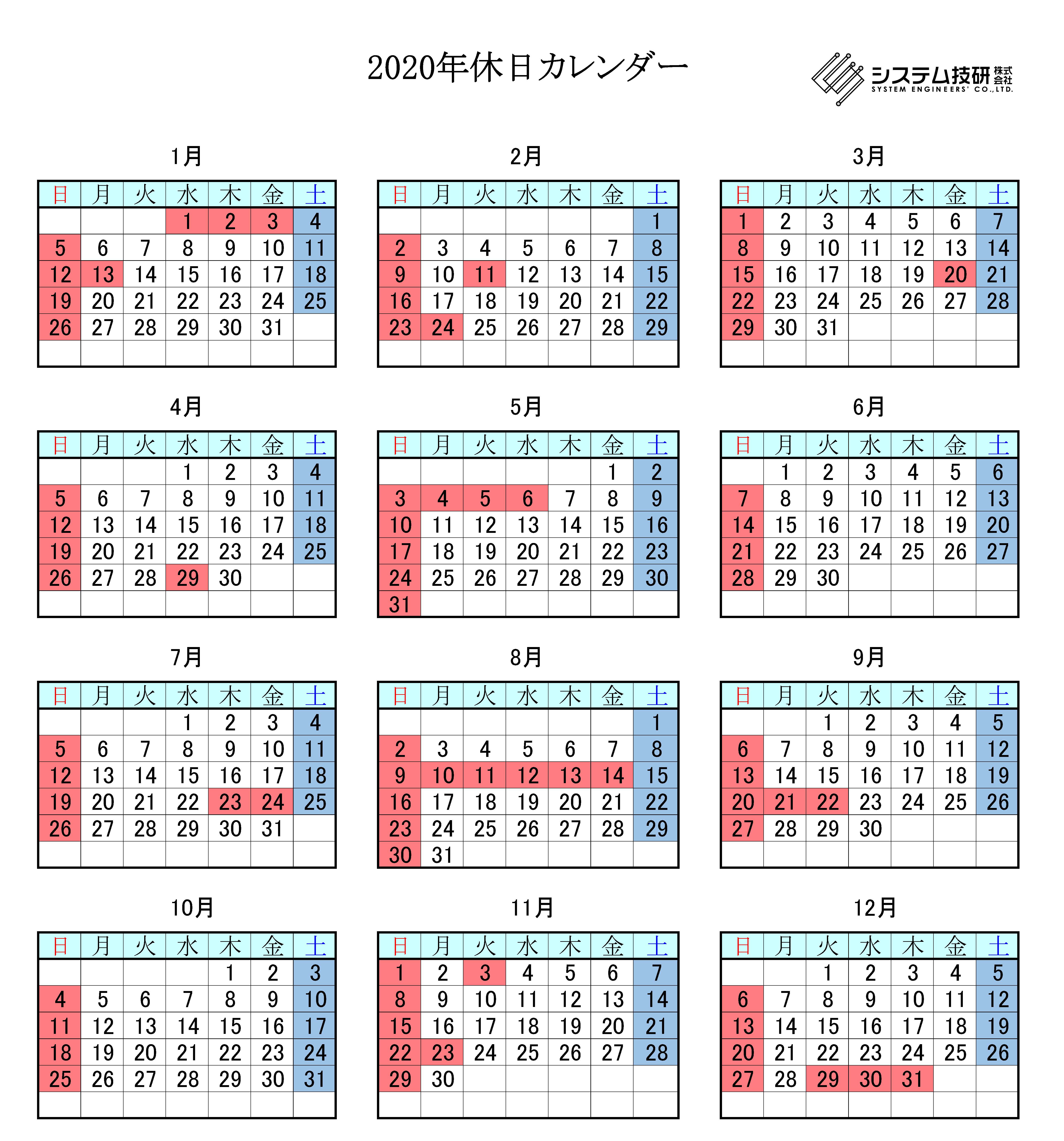 企業情報 電子機器の設計 製造 光通信業界の検査装置開発のシステム技研