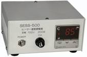ヒーター温度コントローラ　SESS-500