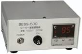 ヒーター温度コントローラ SESS-500